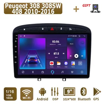 Android Carplay автомобильное радио для Peugeot 308 308SW 408 2010-2016 мультимедийный проигрыватель головное устройство стерео GPS навигация BT WIFI 4+64 ГБ 1+16GB серый