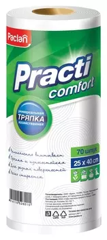 Тряпка Paclan "Comfort", вискоза, 25x40 см, 70 штук в рулоне