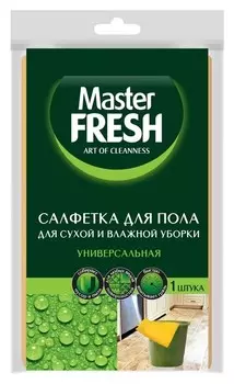 Тряпка для пола Master Fresh вискоза 50х60см