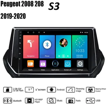 Автомобильный радиоприемник GPS-навигационная система для Peugeot 2008 208 2019 2020 2 Din Android WiFi автомобильный мультимедийный плеер авто стерео FM-радио головное устройство 2 + 32 ГБ 1+16GB