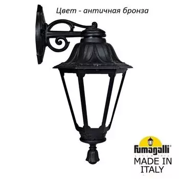Настенный фонарь уличный IP55 Fumagalli Rut E26.131.000.BYF1RDN