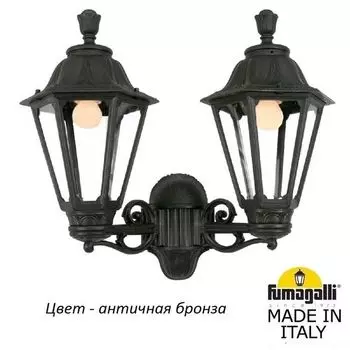 Настенный фонарь уличный IP55 Fumagalli Rut E26.141.000.BXF1R