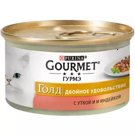 Gourmet Gold Двойное Удовольствие для взрослых кошек с уткой и индейкой в подливе (85 гр х 24 шт)
