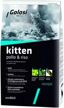 Golosi Pollo &amp; Riso Kitten для котят с курицей и рисом (1,5 кг)