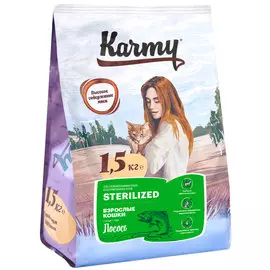 Karmy Sterilized для взрослых кастрированных котов и стерилизованных кошек с лососем (10 кг)