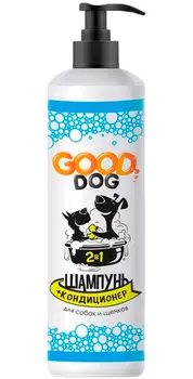 Good Dog 2 в 1 шампунь кондиционер для собак и щенков (250 мл)