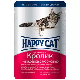 Happy Cat для взрослых кошек с кроликом, индейкой и морковью в соусе (100 гр х 22 шт)
