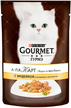 Gourmet A La Carte для взрослых кошек с индейкой, зеленым горошком и морковью а-ля рататуй (85 гр х 24 шт)