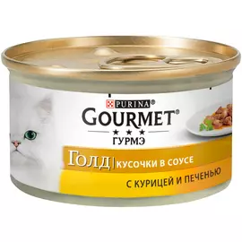 Gourmet Gold для взрослых кошек с курицей и печенью в соусе (85 гр х 24 шт)