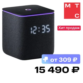 Умная колонка Яндекс