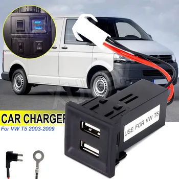 Автомобильное зарядное устройство для Volkswagen Trans port er T5 2003-2009, 2 порта USB для зарядки телефона, смартфона, а, 24 В, автомобильные аксессуары