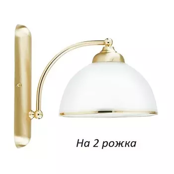 Бра Kutek Vito VIT-K-2(Z)