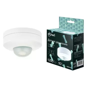 Датчик движения (160? (сбоку) + 360? (сверху), 10-420с, 12м, 1200Вт, IP20) Duwi 25814 8