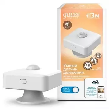 Датчик движения электронный 1,5W 3V Wi-Fi 3м Gauss Smart Home 4010322