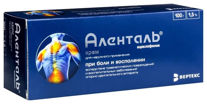 Аленталь 1.5%, 100 г, крем для наружного применения