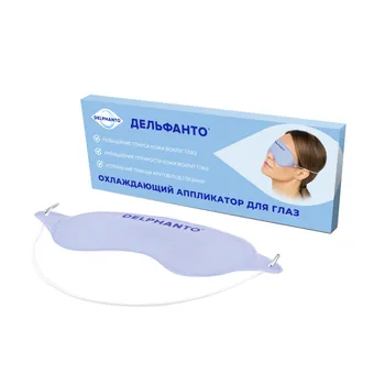 Маска для глаз Дельфанто косметическая Тонизирование
