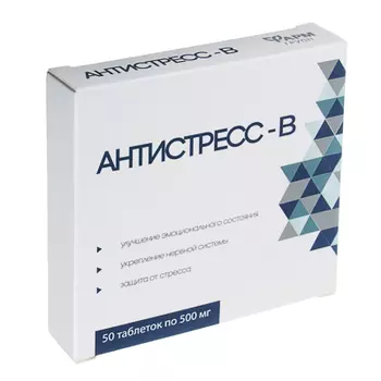 БАД Антистресс-В, табл 500мг, № 50