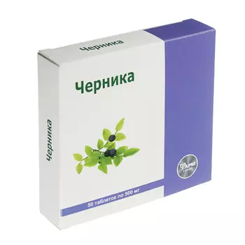 БАД Черника, табл 500мг, № 50