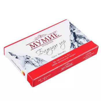 БАД Мумие "Бальзам гор", таблетки, 0,2 гр., №30