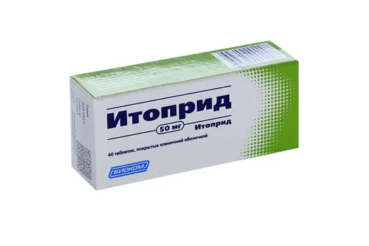 Итоприд 50 мг, 40 шт, таблетки покрытые пленочной оболочкой