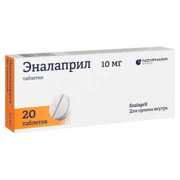 Эналаприл 10 мг, 20 шт, таблетки Хемофарм