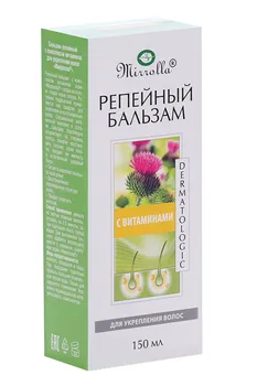 Бальзам Mirrolla репейный с комплексом витаминов д/укрепления волос 150 мл