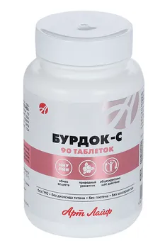 Бурдок-С, 90 шт, таблетки