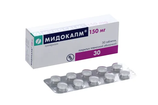 Мидокалм 150 мг, 30 шт, таблетки покрытые пленочной оболочкой