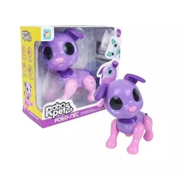 Интерактивная игрушка Робо-пёс фиолетовый, ходит, свет и звук