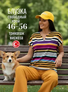 Блуза