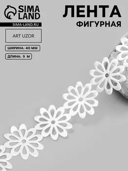 Лента фигурная