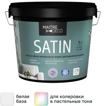 Краска для стен и потолков Maitre Deco «Satin» база А 9 л