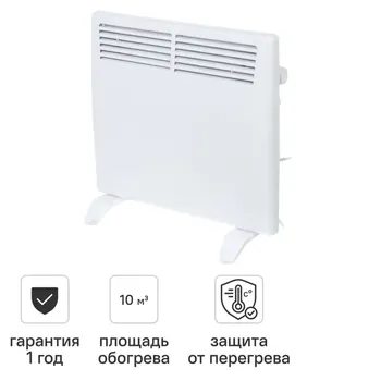 Конвектор электрический LM LCM-500 с механическим термостатом 500 Вт