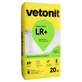 Шпаклёвка полимерная финишная Vetonit LR+ 20 кг