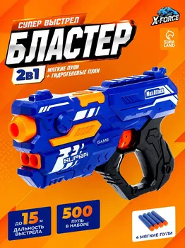 Бластер supershoot gun, стреляет мягкими пулями