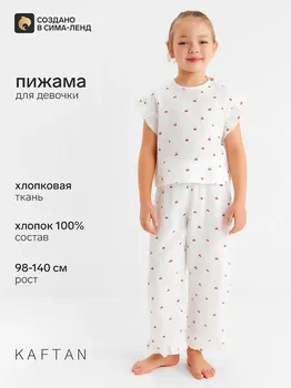 Пижама футболка