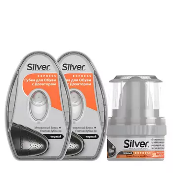 SILVER Набор для ухода за чёрной кожанной обувью