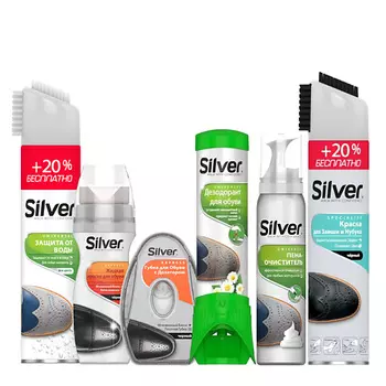 SILVER Набор для ухода за обувью