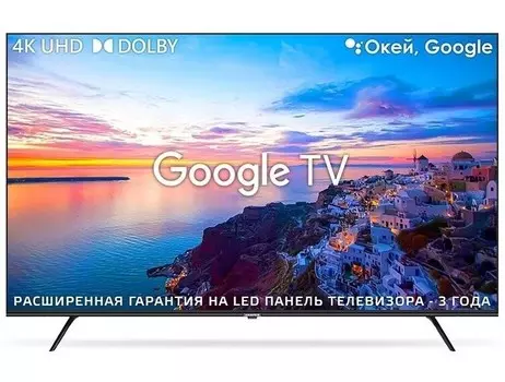 Телевизор Harper 55U771TS