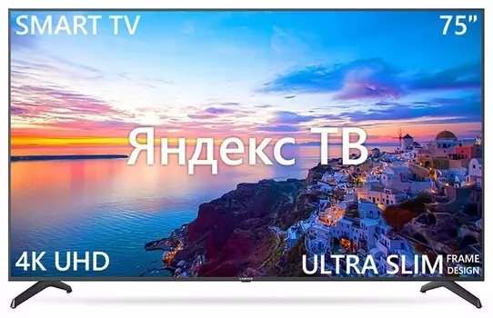 Телевизор Harper 75Q851TS