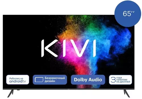 Телевизор Kivi M65UD70B 4K UHD Smart