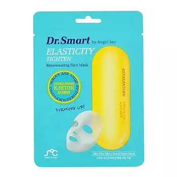 DR SMART Тканевая маска для лица омолаживающая с астаксантином Elasticity Tighten Face Mask