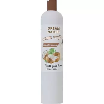 DREAM NATURE Пена для ванн "Кокосовое молоко" 400.0