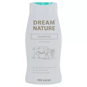 DREAM NATURE Шампунь с козьим молоком 250.0
