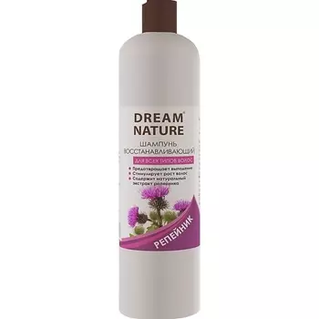 DREAM NATURE Шампунь восстанавливающий для всех типов волос "Репейник" 400.0