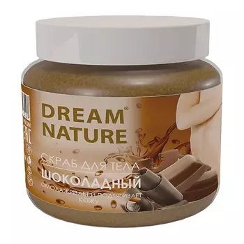DREAM NATURE Скраб-пилинг для тела "Шоколадный шейк" 720.0