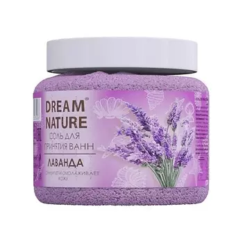 DREAM NATURE Соль с пеной для ванны "Лаванда 650.0