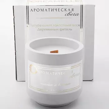 DREAMELLE Свеча ароматическая в гипсовом стакане