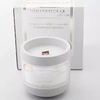 DREAMELLE Свеча ароматическая в гипсовом стакане