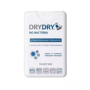 DRY DRY Антибактериальный спрей NO BACTERIA